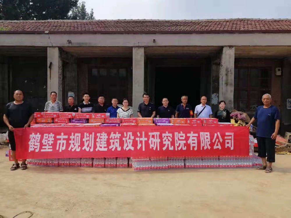 1749803680112655.jpg 2021年7月27日抗洪捐赠淇县大李庄村.jpg